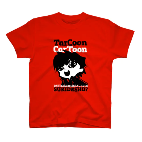 TarCoon☆CarToon is watching you スタンダードTシャツ