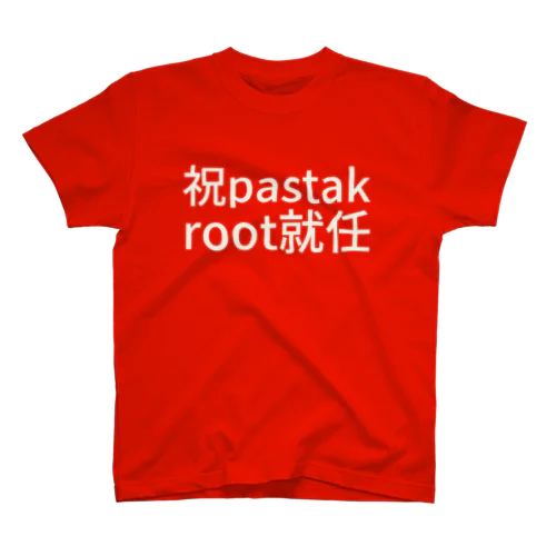 祝 pastak root就任 Regular Fit T-Shirt