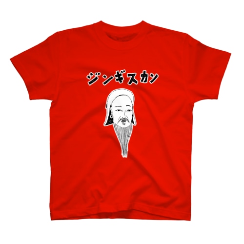 歴史の偉人デザイン「ジンギスカン」（Tシャツ・パーカー・グッズ・ETC） Regular Fit T-Shirt