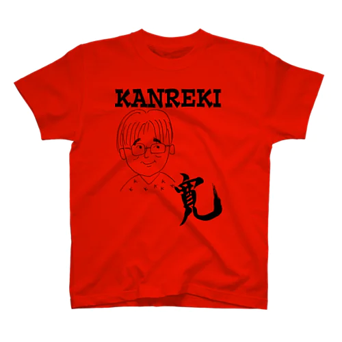 KAN KANREKI スタンダードTシャツ