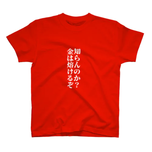 給料日数日後 04 Regular Fit T-Shirt