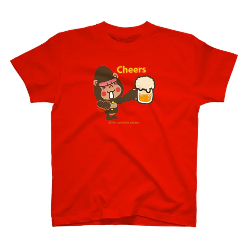 ぽっこりゴリラ"cheers：かんぱーい" スタンダードTシャツ