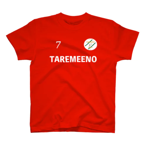 TAREMEENO UNITED FC 1stユニ風 No.7 スタンダードTシャツ