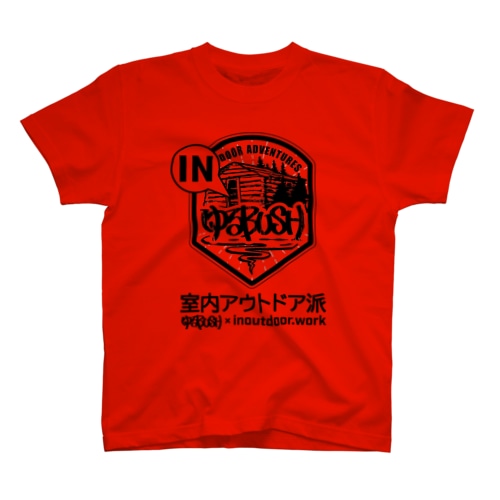 Too fool camper ! × ゆるBUSH OUTDOOR ADVENTURES × inoutdoor.work スーパーコラボ！！！ Regular Fit T-Shirt