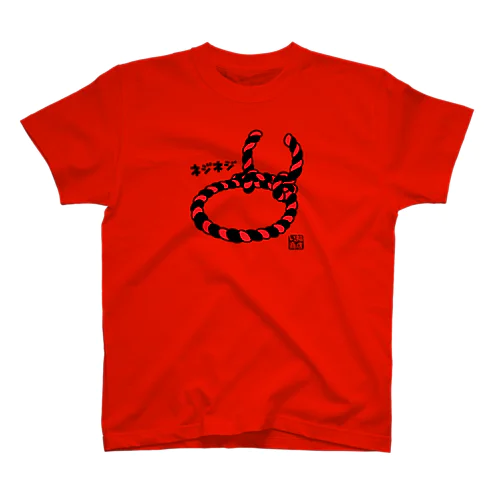 ネジネジ赤×黒 Regular Fit T-Shirt