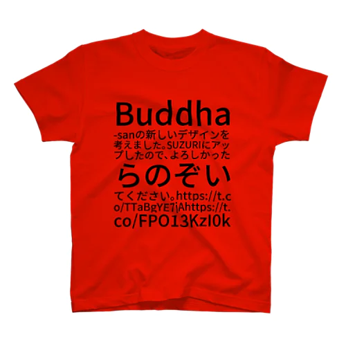 TwitterのT-シャツ Regular Fit T-Shirt