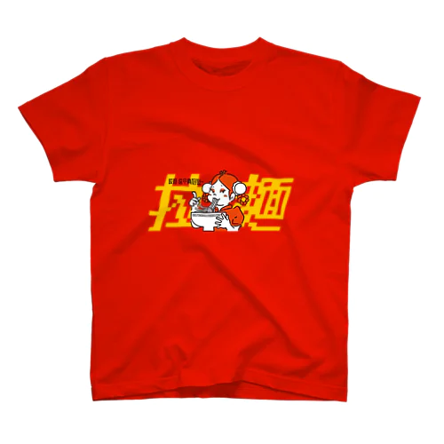 フィクション・ラーメン娘 Regular Fit T-Shirt