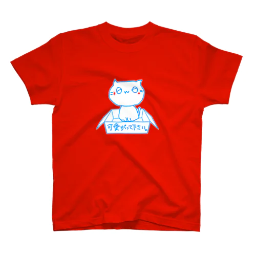 捨て猫(=^０ｗ０^=) Regular Fit T-Shirt