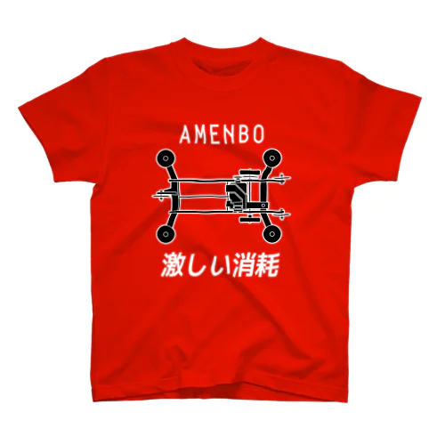 激しい消耗（白文字） Regular Fit T-Shirt