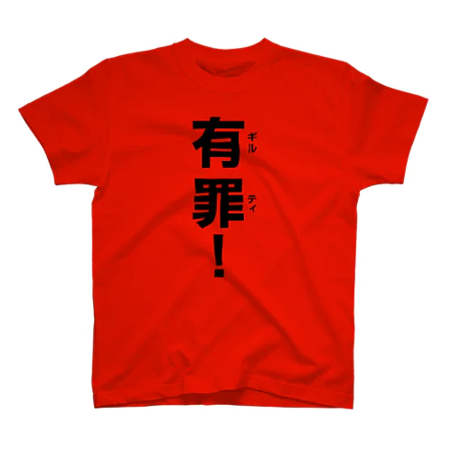 ギルティノブヲ38 Regular Fit T-Shirt