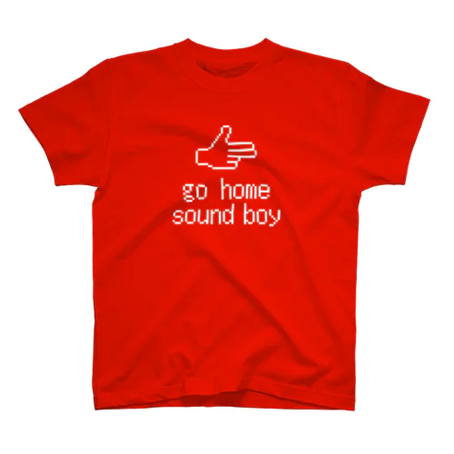 GO HOME SOUND BOY【濃色ベース】 スタンダードTシャツ