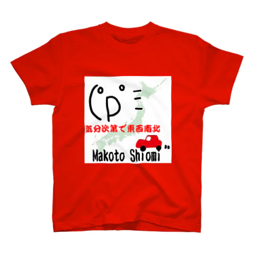 Tシャツ スタンダードTシャツ