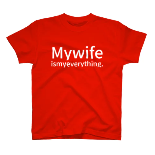 My wife is my everything. スタンダードTシャツ