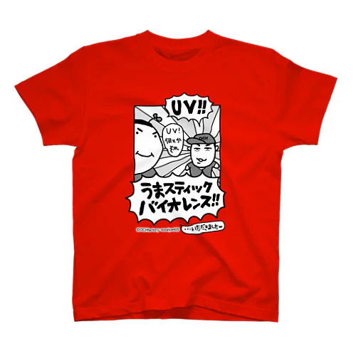 大洗チャンネルコラボfeat.素材屋405番地 スタンダードTシャツ