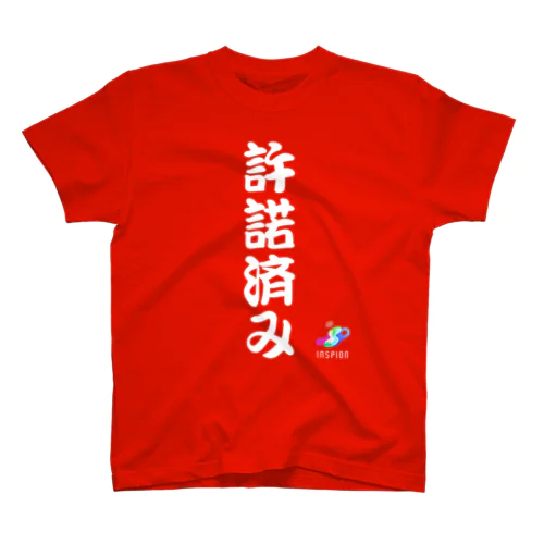 INSPION 許諾済み （カラー用） スタンダードTシャツ