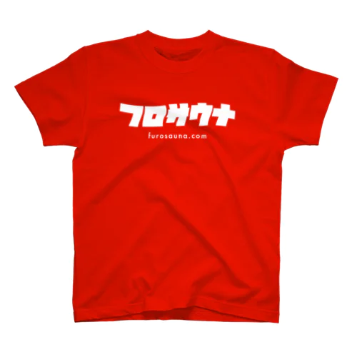 フロサウナ公式グッズ Regular Fit T-Shirt
