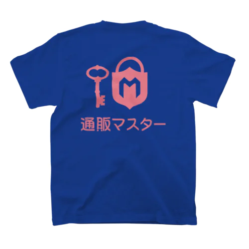 通販マスターオフィシャルTシャツⅡ Regular Fit T-Shirt