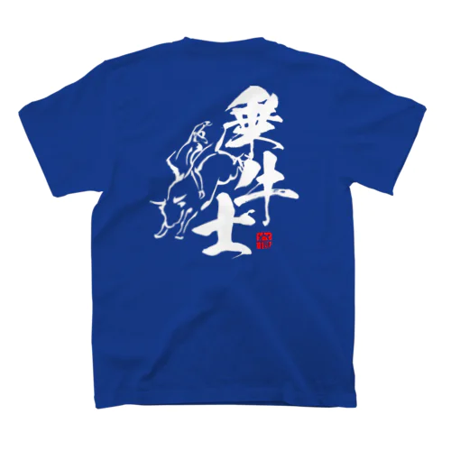 乗牛士 スタンダードTシャツ