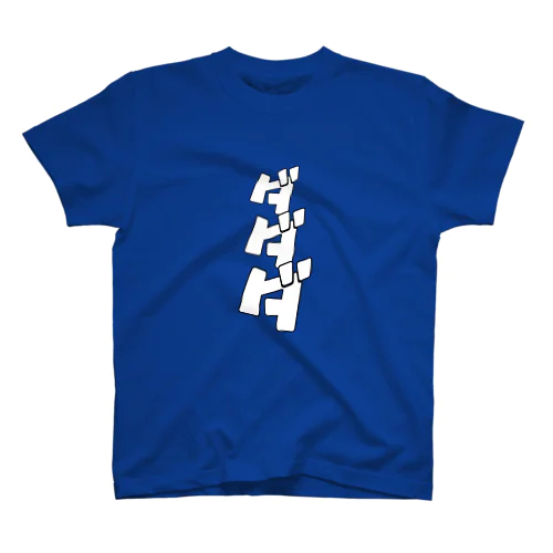 ダダダ Regular Fit T-Shirt