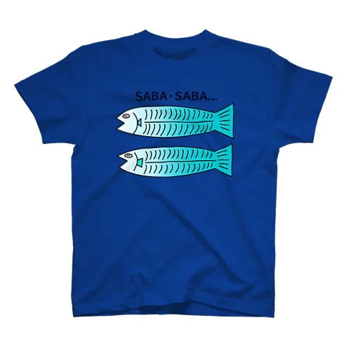 SABA・SABA...！ スタンダードTシャツ