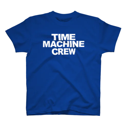 タイムマシンのクルー・時間旅行の乗員(じょういん) Time machine crew スタンダードTシャツ