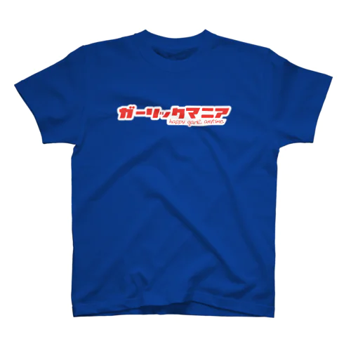 ガーリックマニア赤 スタンダードTシャツ