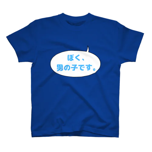 さりげない男の子主張 Regular Fit T-Shirt