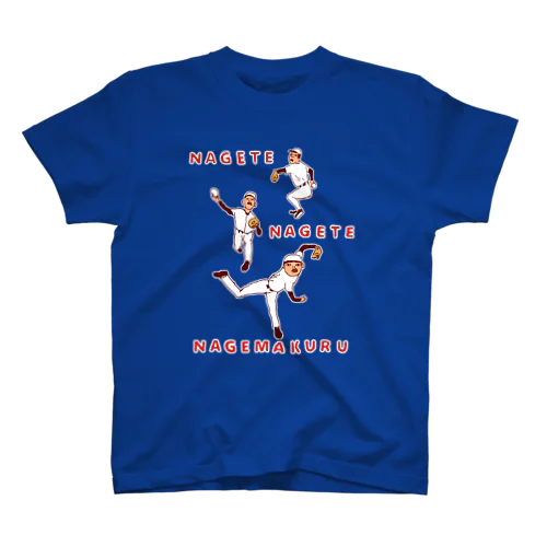野球デザイン「投げて投げて投げまくる」（Tシャツ・パーカー・ETC）） Regular Fit T-Shirt