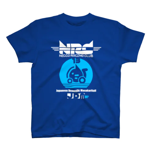 NRC チームウェア (2Pカラー)  スタンダードTシャツ