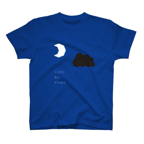 夜の雲 Regular Fit T-Shirt