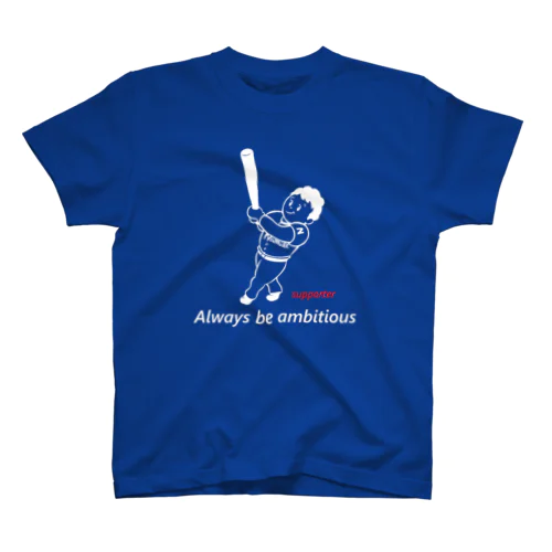 Always be ambitious supporter スタンダードTシャツ