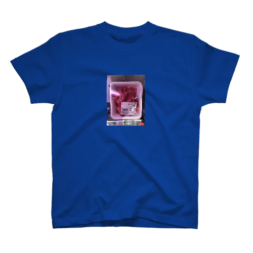 beef tendon Regular Fit T-Shirt