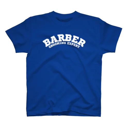 理容師(Barber: Grooming Expert) Regular Fit T-Shirt