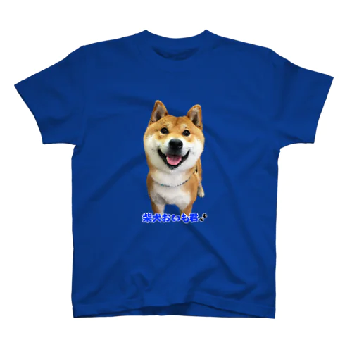 柴犬おいも君スマイル Regular Fit T-Shirt