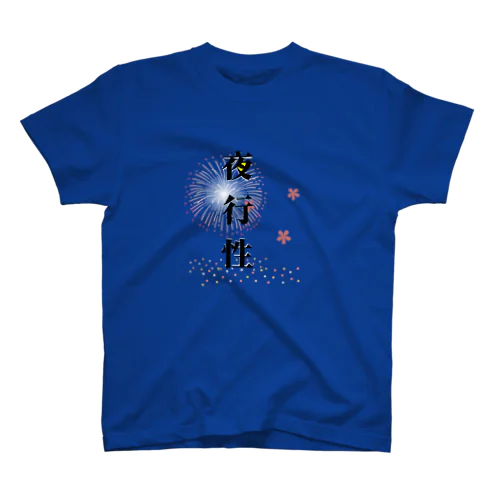 夜行性 Regular Fit T-Shirt