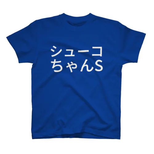 シューコちゃんS Regular Fit T-Shirt
