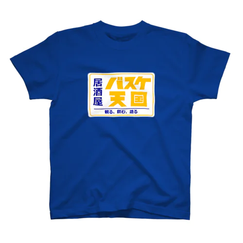 BASKETENGOKU スタンダードTシャツ