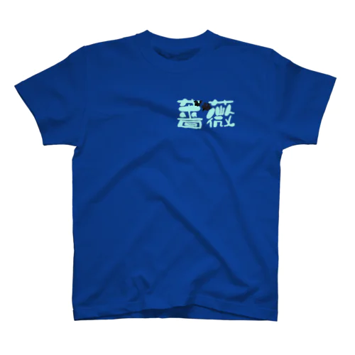 薔薇 スタンダードTシャツ