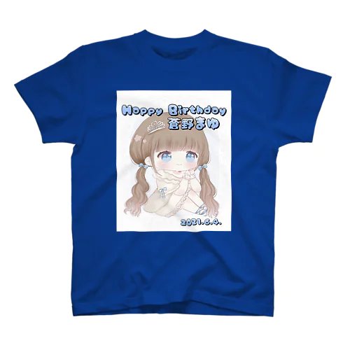 蒼野まゆ生誕Tシャツ スタンダードTシャツ