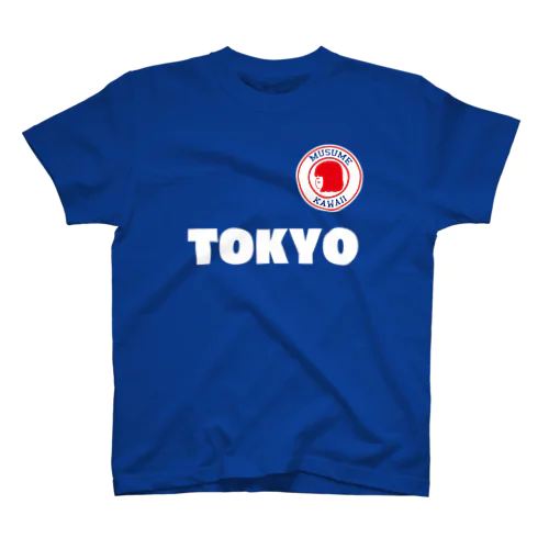MUSUMEKAWAIIユニフォーム Regular Fit T-Shirt