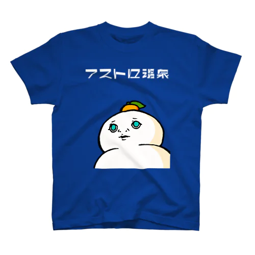 アップになった説法もち スタンダードTシャツ