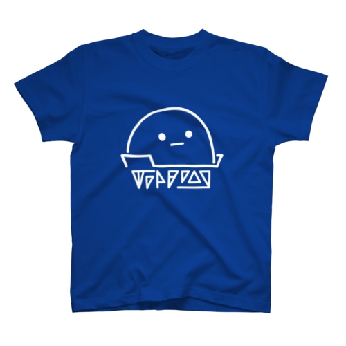 古代つまみ文明 (白) Regular Fit T-Shirt
