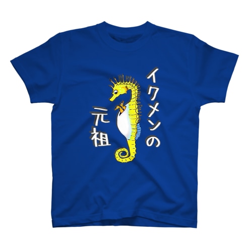 イクメンの元祖　タツノオトシゴ Regular Fit T-Shirt