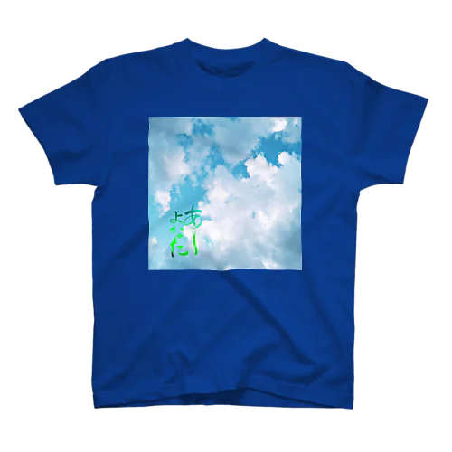 あーよかった青空 Regular Fit T-Shirt