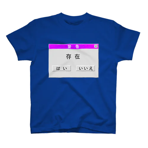 存在ウィンドウ スタンダードTシャツ