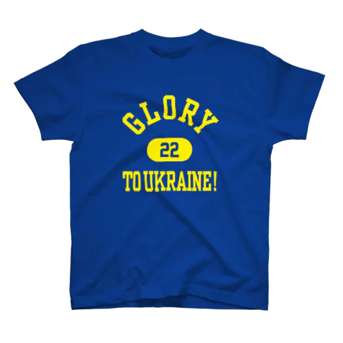 GLORY TO UKRAINE/ウクライナに栄光あれ Tシャツ (ST100-2007SS) Regular Fit T-Shirt