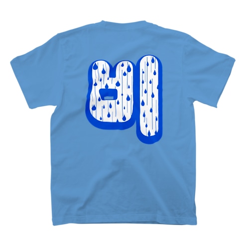 비(雨) ハングルデザイン バックプリント Regular Fit T-Shirt