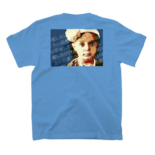 「共感したい」 Regular Fit T-Shirt