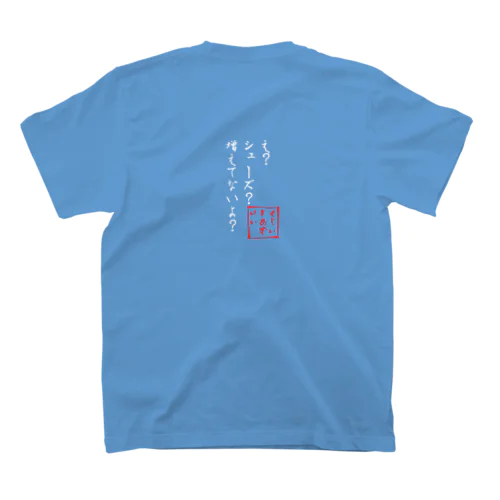 クライマーあるある⑯白字 Regular Fit T-Shirt