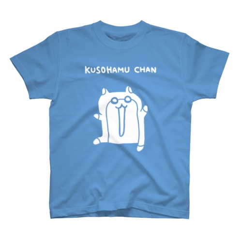 白いクソハムちゃん Regular Fit T-Shirt